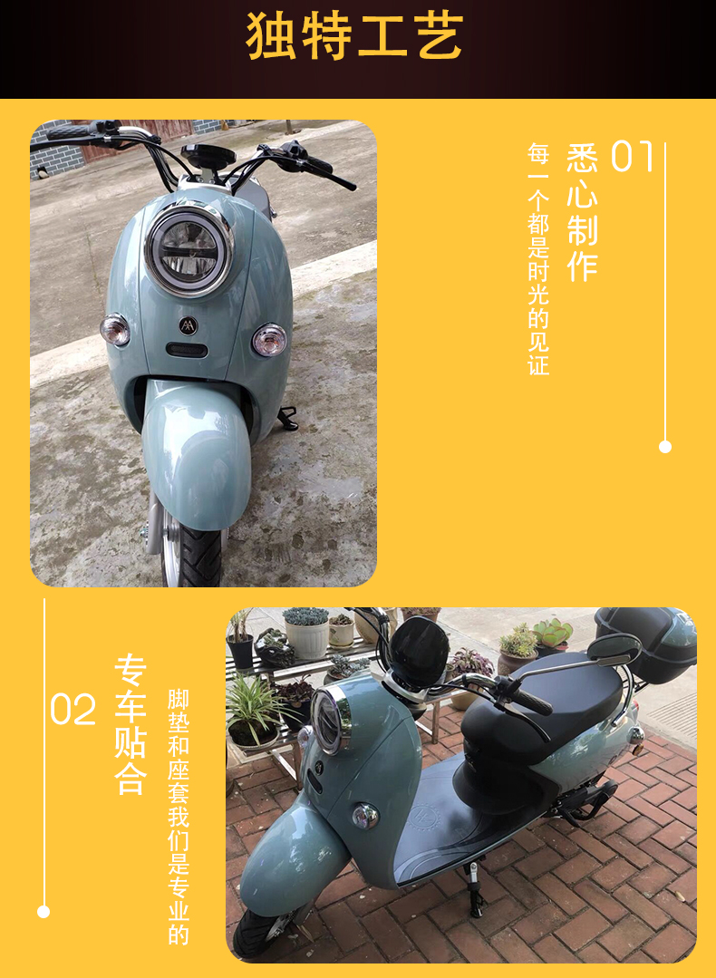 爱玛大迪欧q396电动车脚垫座套am500dqt5acga丝圈tdr348z脚踏垫大迪欧