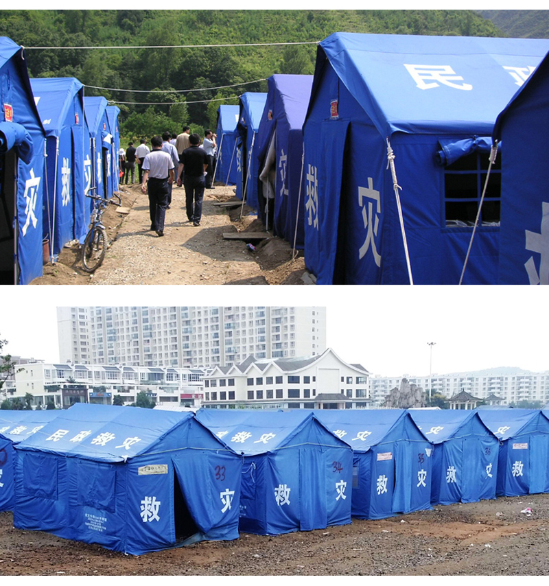信必睿户外救灾帐篷民用应急救援抗震抗洪抢险帐篷防汛指挥防疫物资