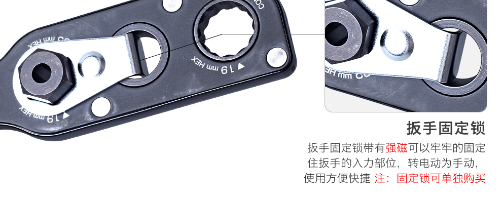 日本进口(anex)安力士 电动转换板手 梅花扳手 套筒扳手 aoa-1914