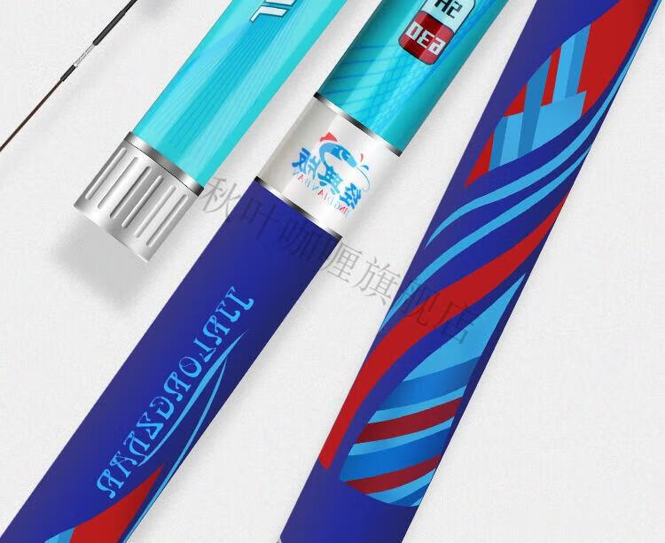 全新升级金龙斩四代经典版台钓竿5h28偏19调鱼竿超轻超硬手杆高碳素