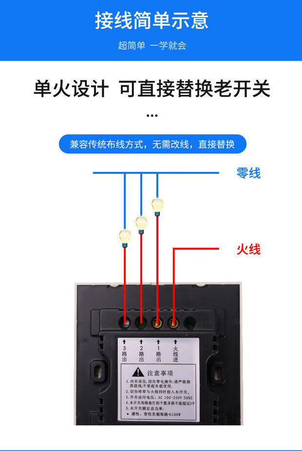 遙控開關無線遙控智能燈面板免佈線控制器220v家用雙控遠程隨意貼白色