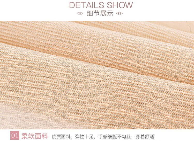 38597-浪莎6条装2021新款防走光女春夏季连脚裤防勾丝薄款长筒超薄光腿神器黑肉色职业女打底裤 肤色4+灰色2 均码-80-120-详情图