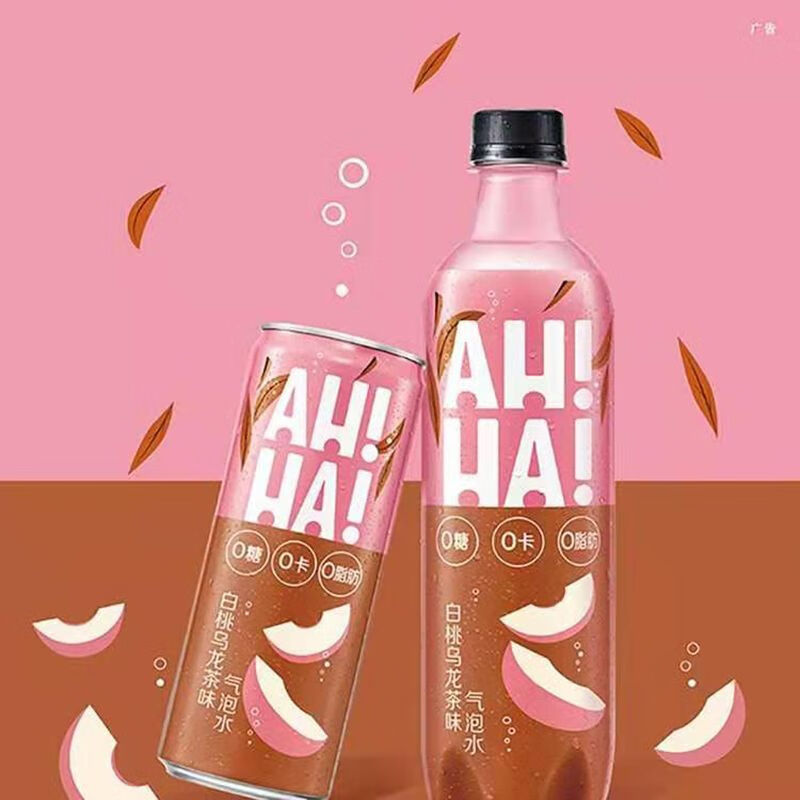 ahha柚子海盐味气泡水480ml48瓶新品多柚子海盐味气泡水480ml4瓶