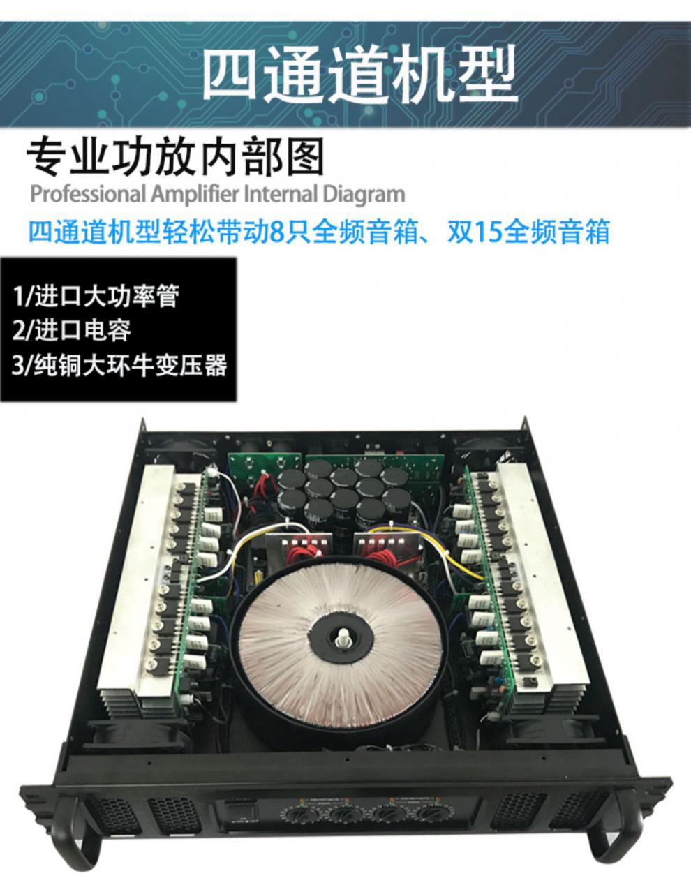 雅马哈(yamaha)适用功放机二四通道纯后级放大器防啸叫大功率hifi家用