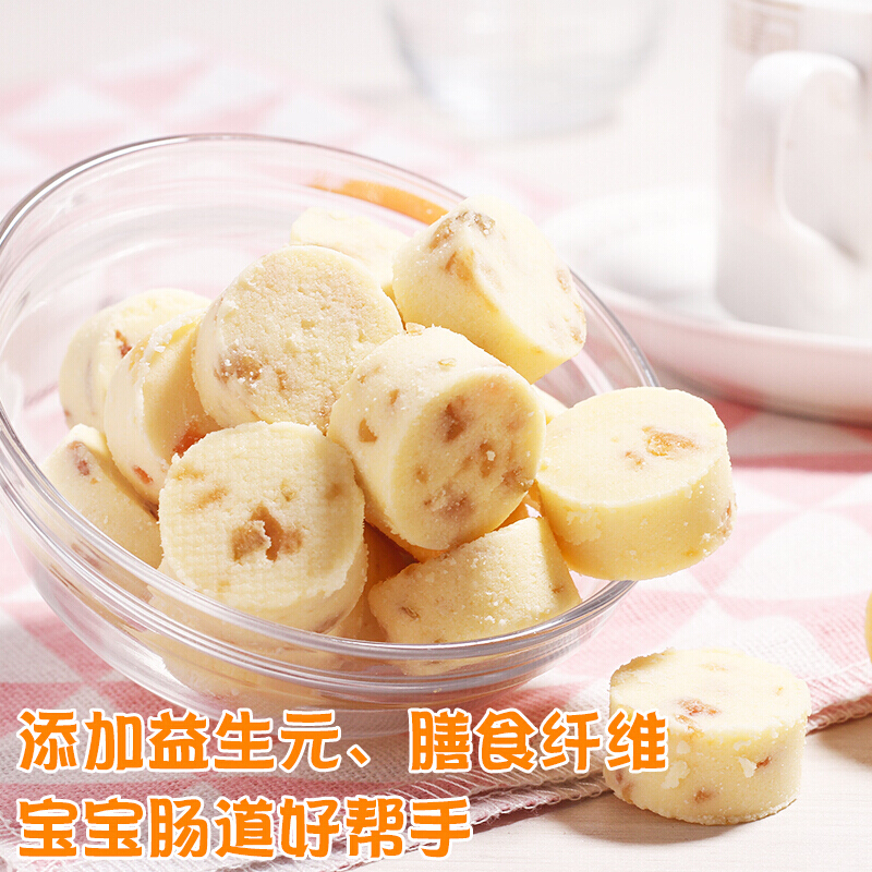 果粒乳酪奶酪300g童一岁宝宝食12岁36周岁3一4健康营养柚子酸奶味100g