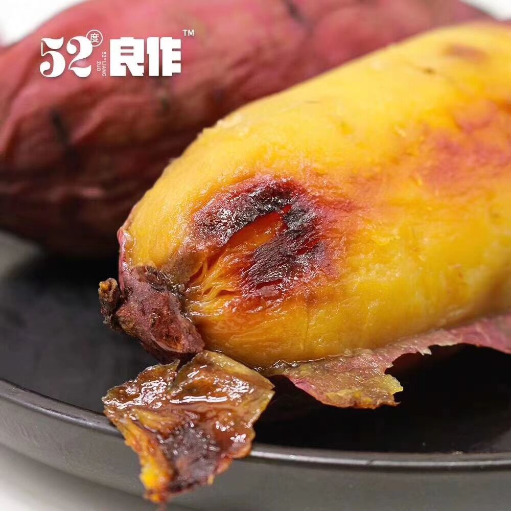 顺丰52度良作红薯中贵族粗粮蜜薯红薯干香甜新鲜礼盒装5斤