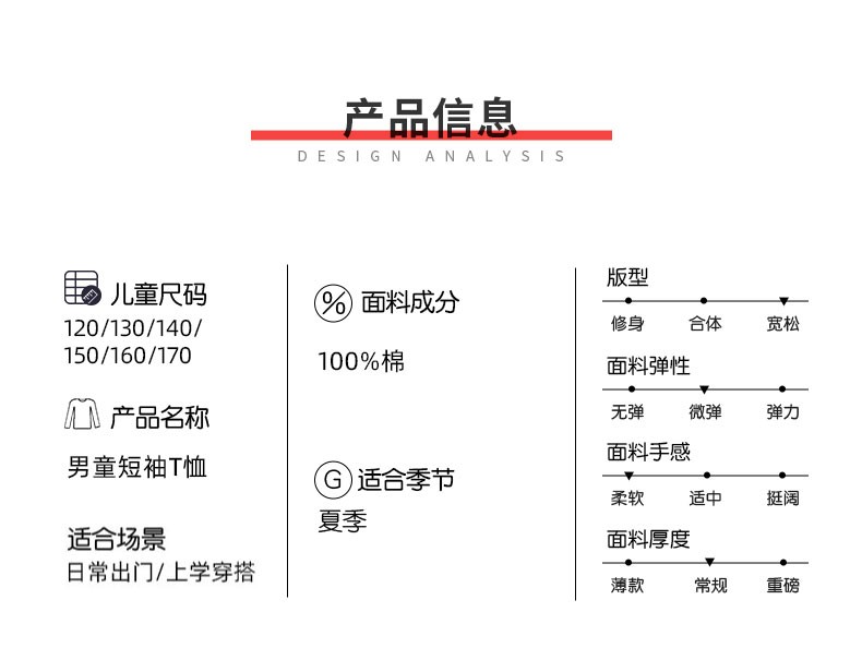 mcticco兒童t恤男2021夏季新款中大童純棉寬鬆短袖上衣兒童潮牌韓版