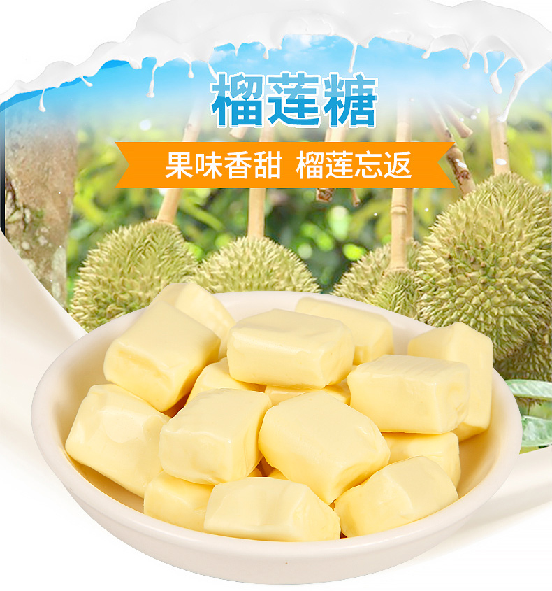 春光榴莲奶糖*1袋【图片 价格 品牌 报价】-京东