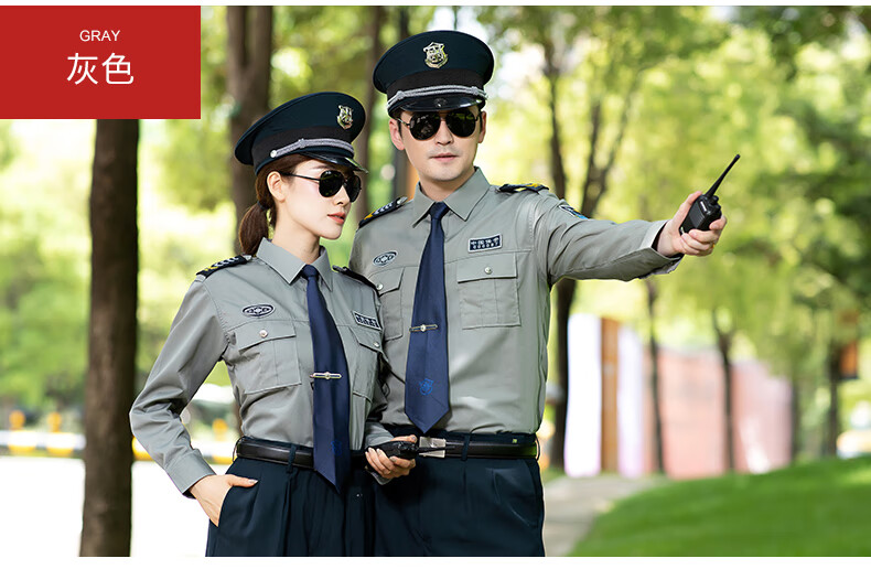 美续保安服套装男女夏季新品物业门卫短袖衬衣酒店小区长袖工作服制服