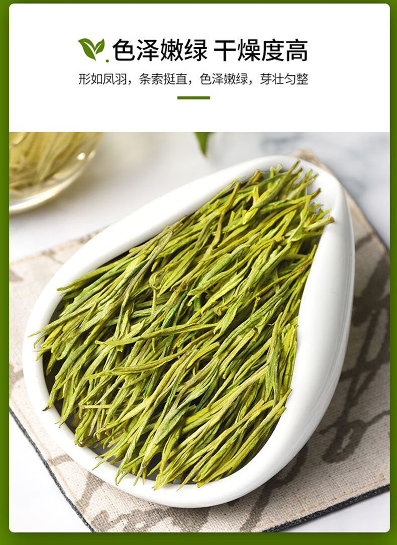 白茶茶叶绿茶新茶春茶毛尖散装250克多规格一斤4罐装紫砂杯