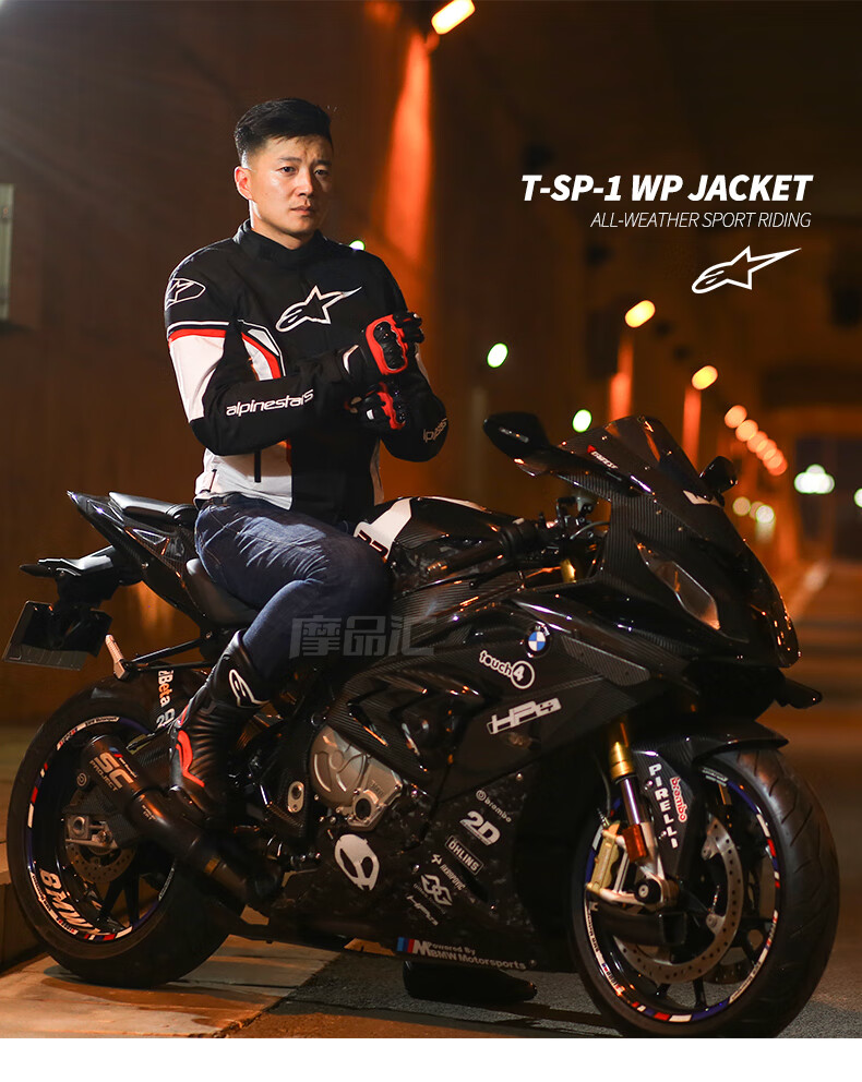 alpinestars摩托车骑行服 摩托车服骑行服四季秋冬防水保暖机车骑士服