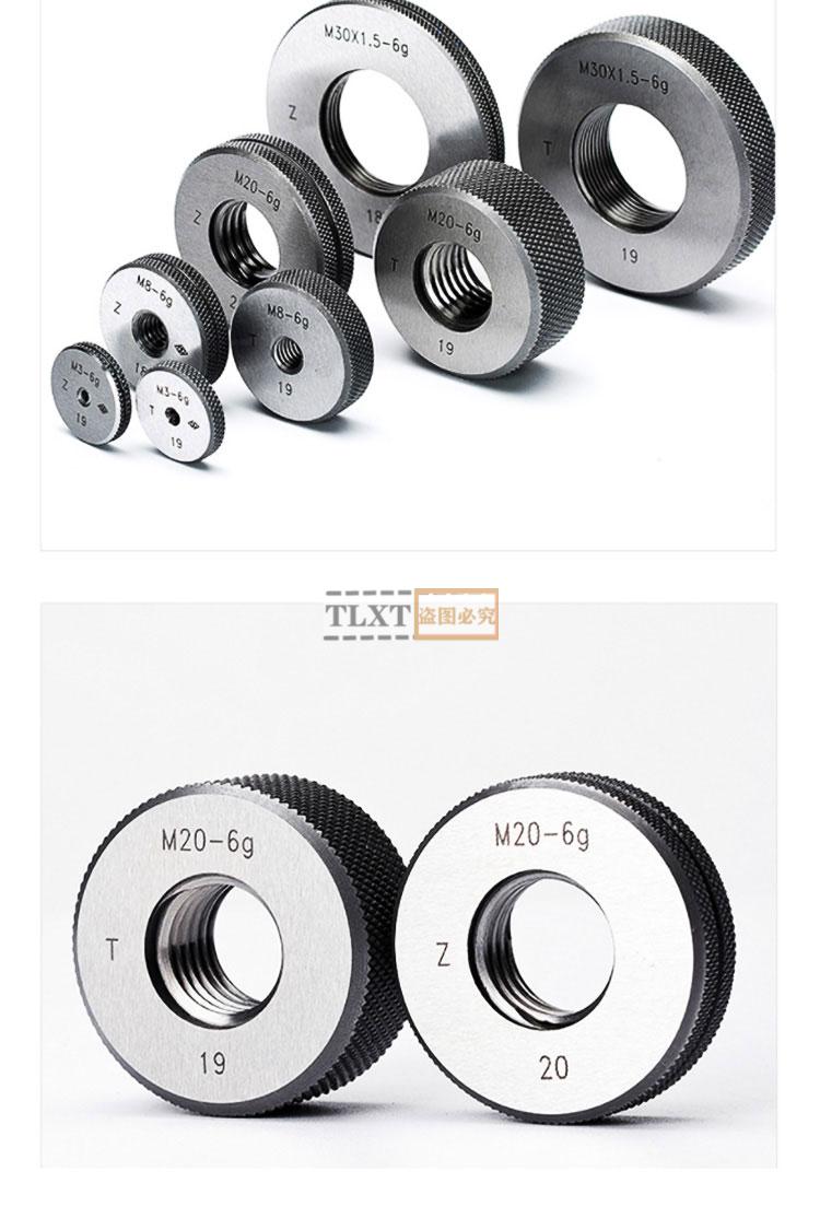 公制螺纹环规外螺纹通止规外螺纹规牙规测外通止规m1m48螺纹环规m27x2