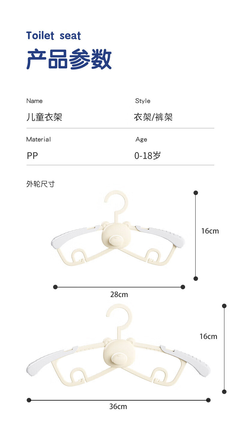 51，彩虹房子多功能兒童衣架嬰幼兒伸縮晾衣架家用新生兒寶寶防滑衣撐 兒童衣架20衹裝（混色隨機）