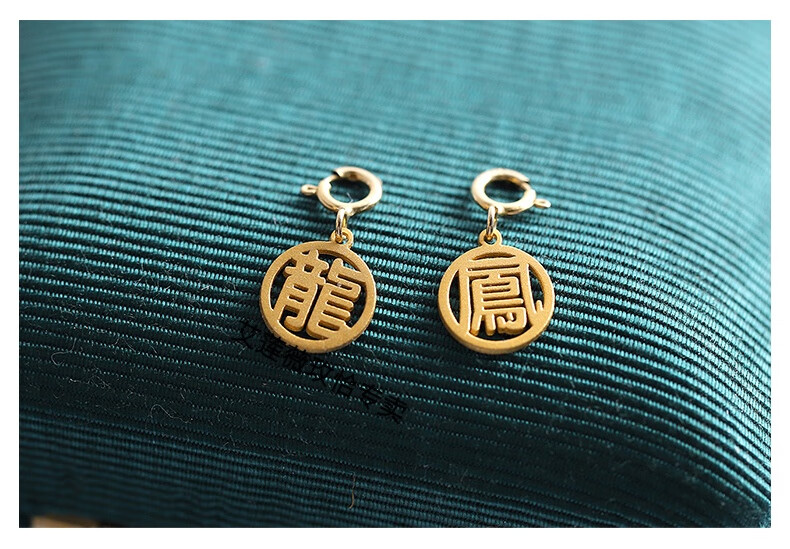 老鳯祥云同款黄金小字牌18k金古风小吊坠定制姓氏名字手链diy福字招财