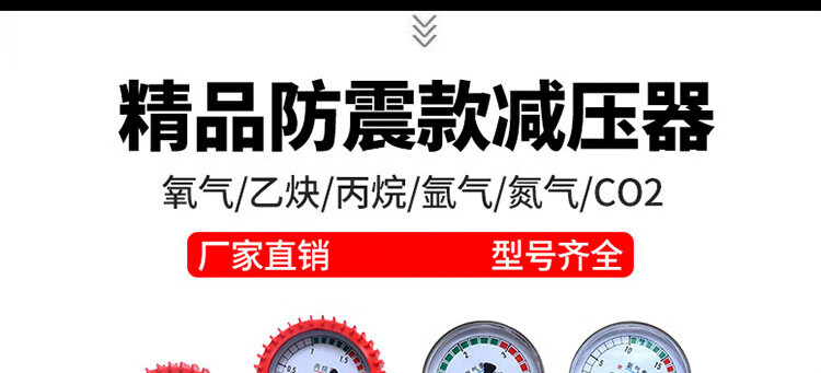 氧氣表乙炔表氮氣丙烷表氬氣減壓閥氦氣減壓器二氧化碳加熱壓力錶全銅