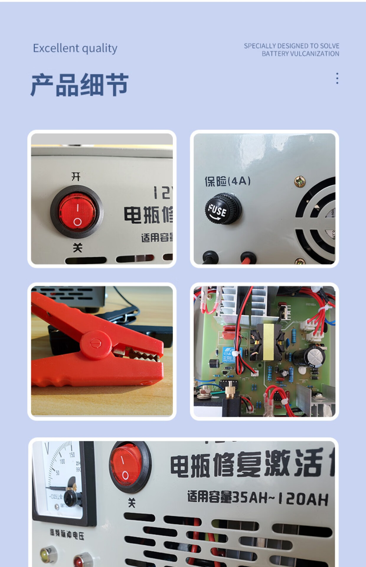 12v24v汽车电瓶修复器全自动智能脉冲激活充电神器铅酸电池除硫仪