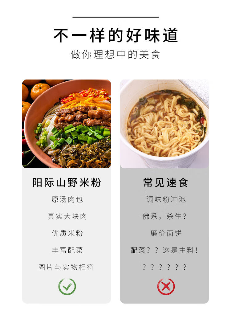 新余水北腌粉方便速食早餐夜宵江西米粉米线特产特色食品 腌粉1盒装