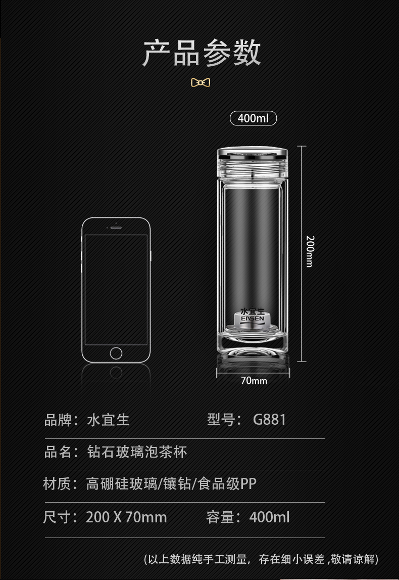 水宜生玻璃杯双层防烫高档礼盒装钻石杯盖有证书商务泡茶办公水杯免费
