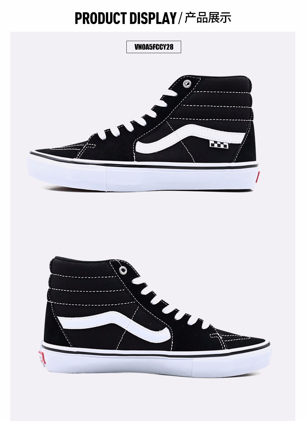 vans范斯鞋子男夏季新款sk8-hi板鞋运动高帮男女黑白经典帆布鞋vn000d