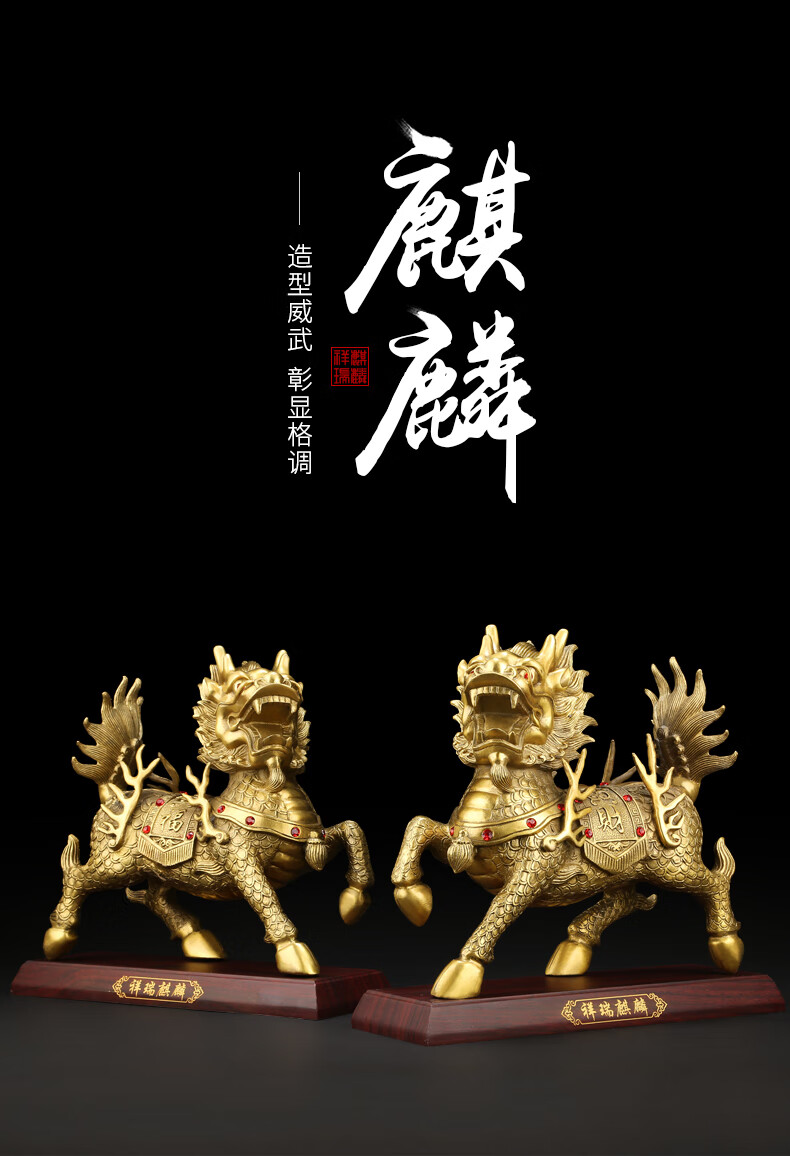 火麒麟纯铜摆件小中大号一对财富麒麟公母求子祥瑞纳福开业乔迁 大号