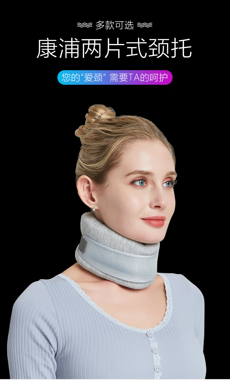护颈脖套纠正颈椎矫正套固定器前倾护歪脖子围脖sn7449软式颈托黑色s