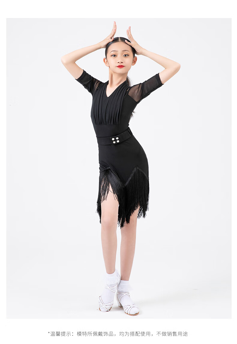 恰恰夏季新款少儿拉丁舞服装练功服女童舞蹈演出服流苏连衣裙儿童拉丁