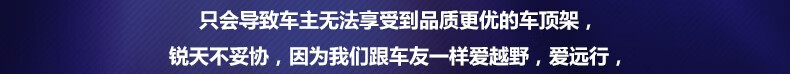 适用于吉利豪越 缤越 博越PRO 嘉际 帝豪GS远景X3 X6车顶行李架汽车行李框筐车载旅行货架 1.4米行李框+升高鲨鱼横杆+粗网兜+雨布绑带 螺钉嵌入式
