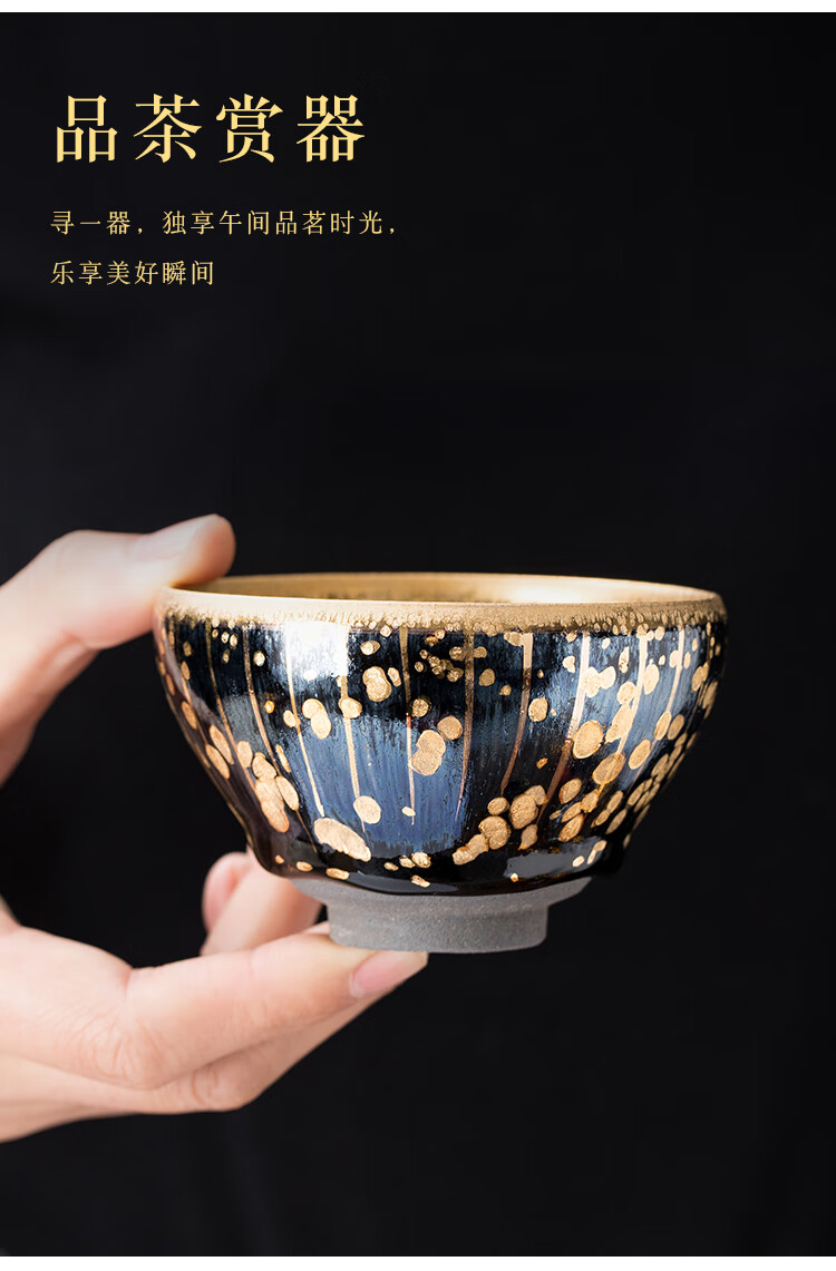 戏物建盏主人杯单杯宋瑜建盏陶瓷茶杯金油滴手工黄金盏品茗杯铁胎高档