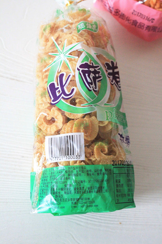 比萨卷天津狗牙儿8090后怀旧校园零食休闲食品60g水煮鱼味混装味10包