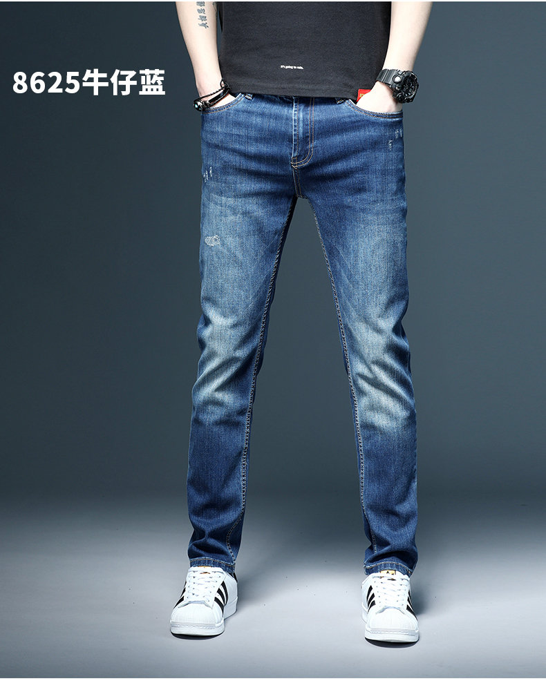 9696【春季新品】小魔怪牛仔g5g6小魔鱼2020秋冬款弹力复古耐磨