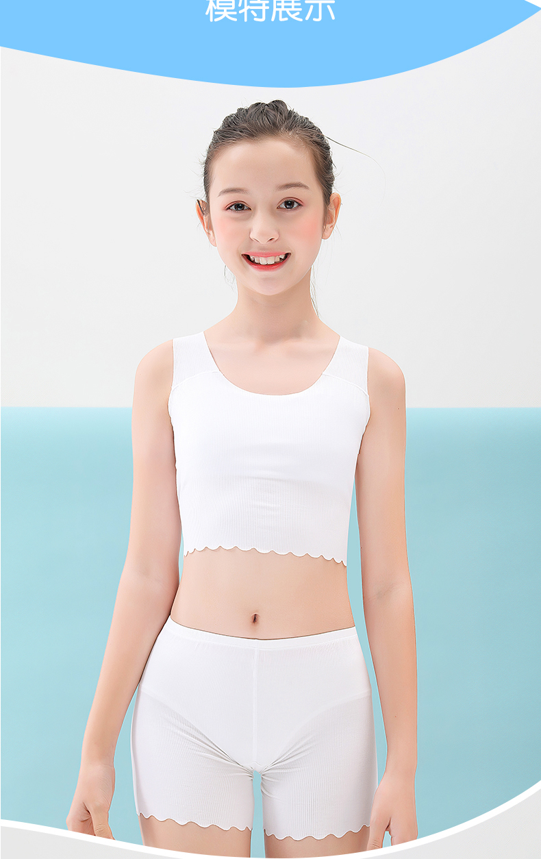 女童内衣发育期小学生莫代尔儿童背心912岁学生款内衣文胸防凸点无痕