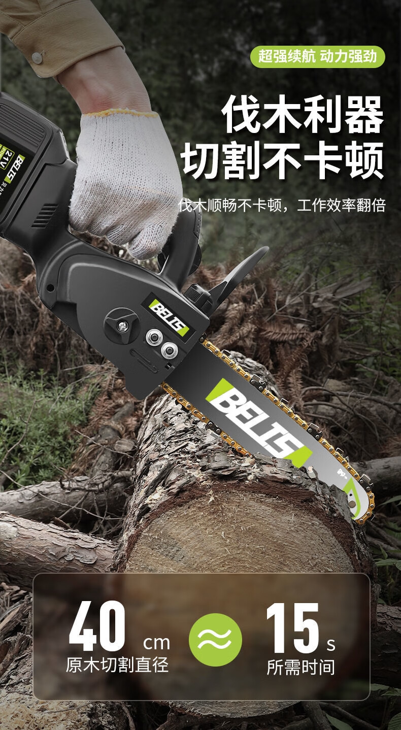 链锯德国锂电链锯十大品牌无刷纯铜电机充电手提无线户外伐木切割电锯
