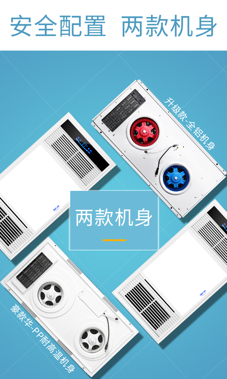 先科浴霸先科浴霸灯卫生间集成吊顶风暖排气扇照明一体三合一浴室取暖