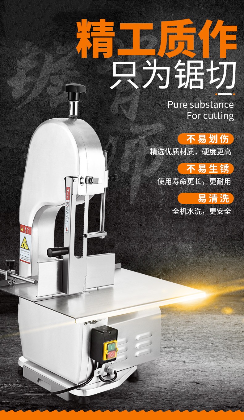 精選好貨定製牛骨頭切割機家用電動鋸骨頭的鋸子廚房小型單手劇凍肉據
