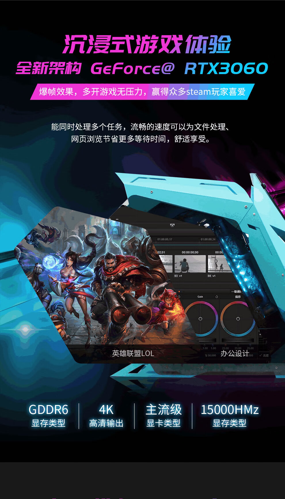 阿玛塔12代酷睿i51250016603060b660电脑主机台式机组装电脑diy配置五