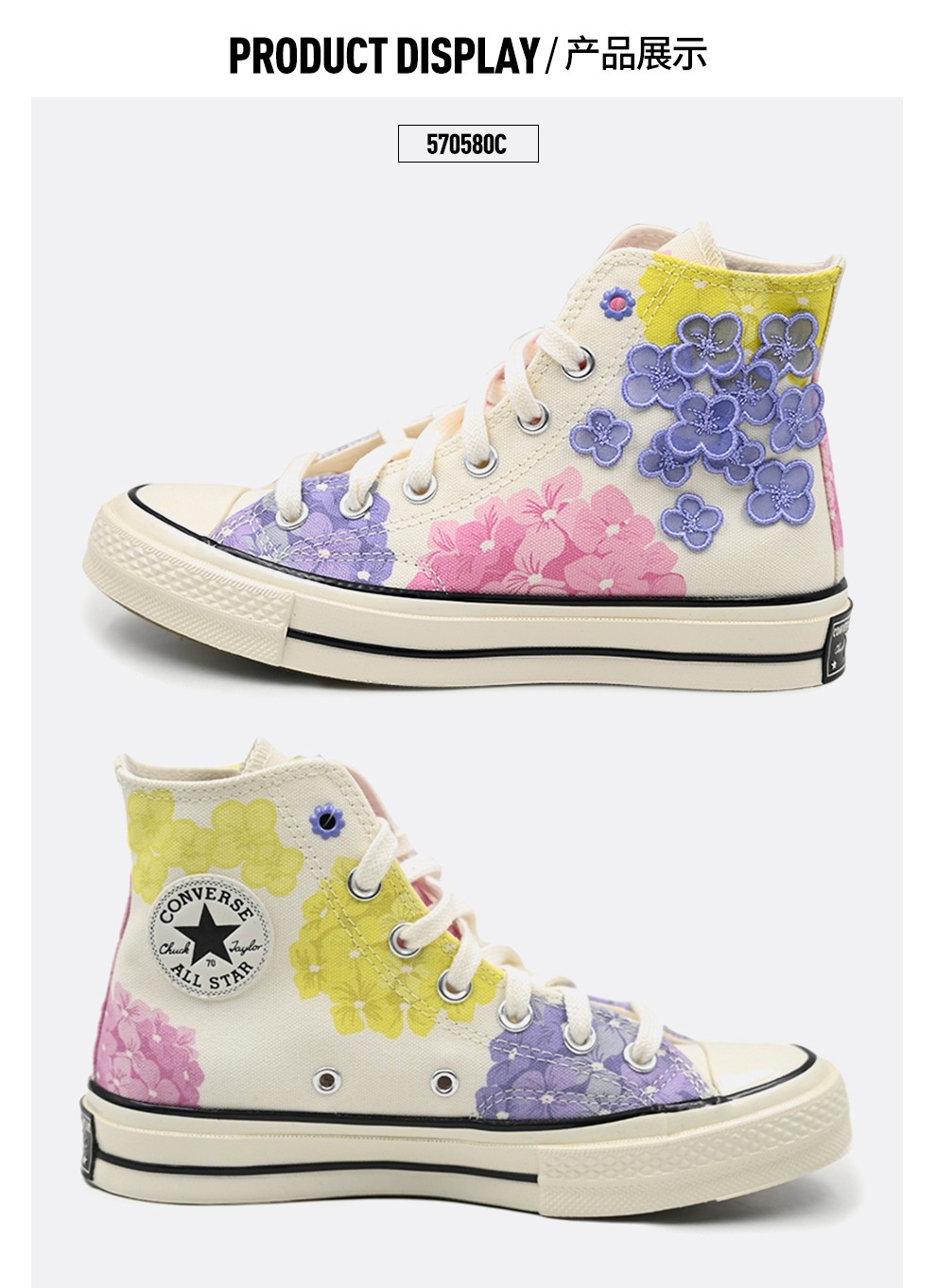 converse匡威春新款女鞋1970s花朵刺绣高帮帆布鞋570580c570580c8385