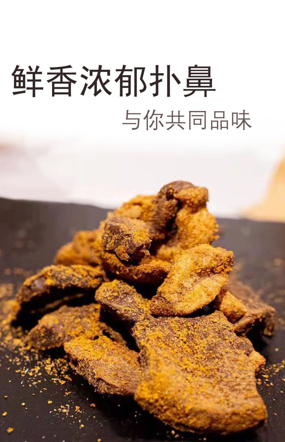 晨臻 贵州特产贵阳但家香酥鸭现炸真空小吃麻辣椒盐鸭肉零食大鸭现炸