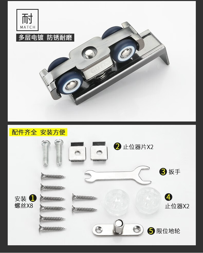 固特 吊趟門移門軌道導軌滑道木門推拉門滑軌滑輪摺疊門吊輪吊軌 (一