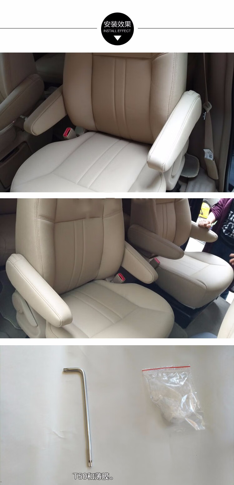 带8mm海绵多款适用于别克gl8gl8陆尊前座椅扶手皮套扶手套皮套海绵款