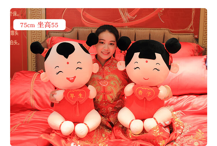 金童玉女福娃摆件新款创意婚庆新房礼品毛绒玩具布娃娃情侣公仔玩偶