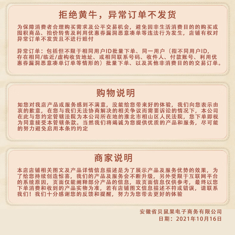 106142-贝鼠果果新疆特产吐鲁番精品葡萄干散装袋装大颗粒新货批发 精品葡萄干 500g*1袋-详情图