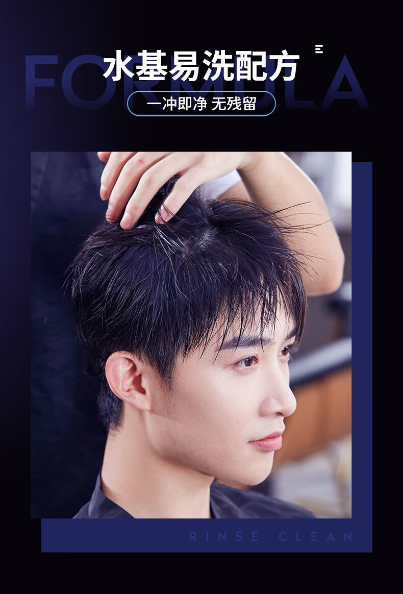 【药房心选】炫酷定型奶奶灰发蜡男士专用一次性染发灰色发蜡可清洗发