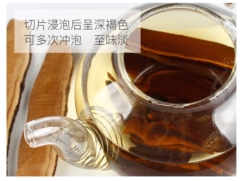 茵阳芝野外生长官网茵阳灵芝小片100克茵阳芝防伪验证200克量