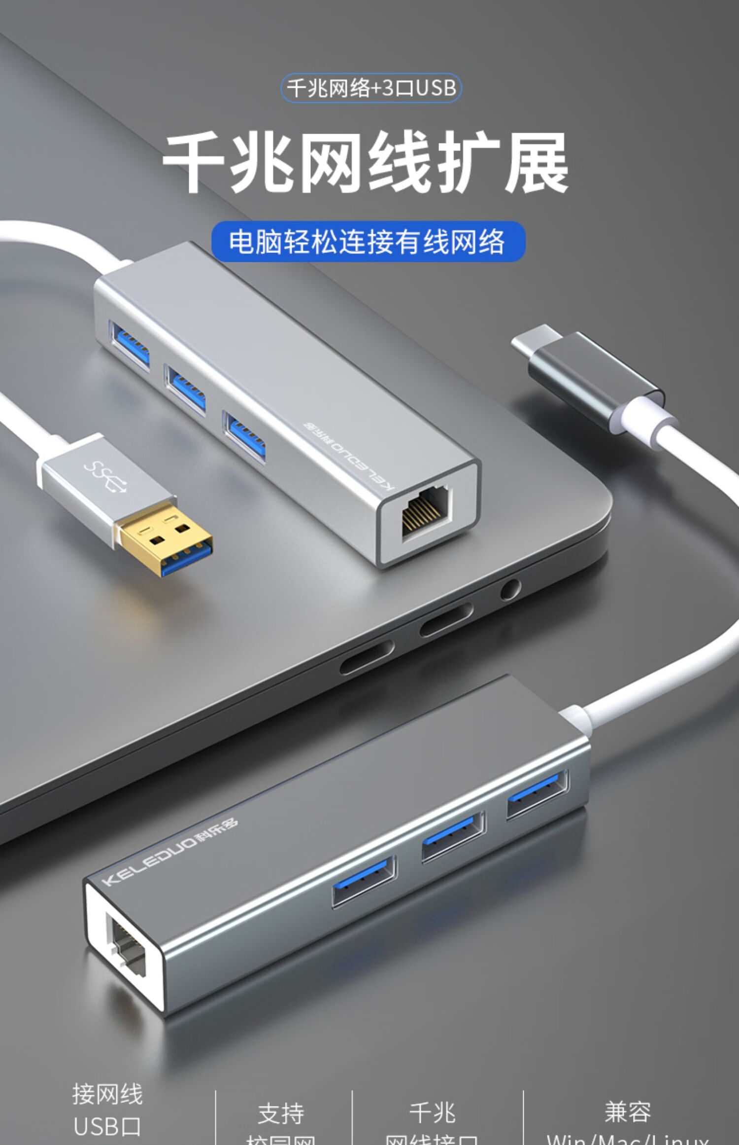 usb网线转接口typec适用m1macbookair苹果mac pro华为电脑转换器转接