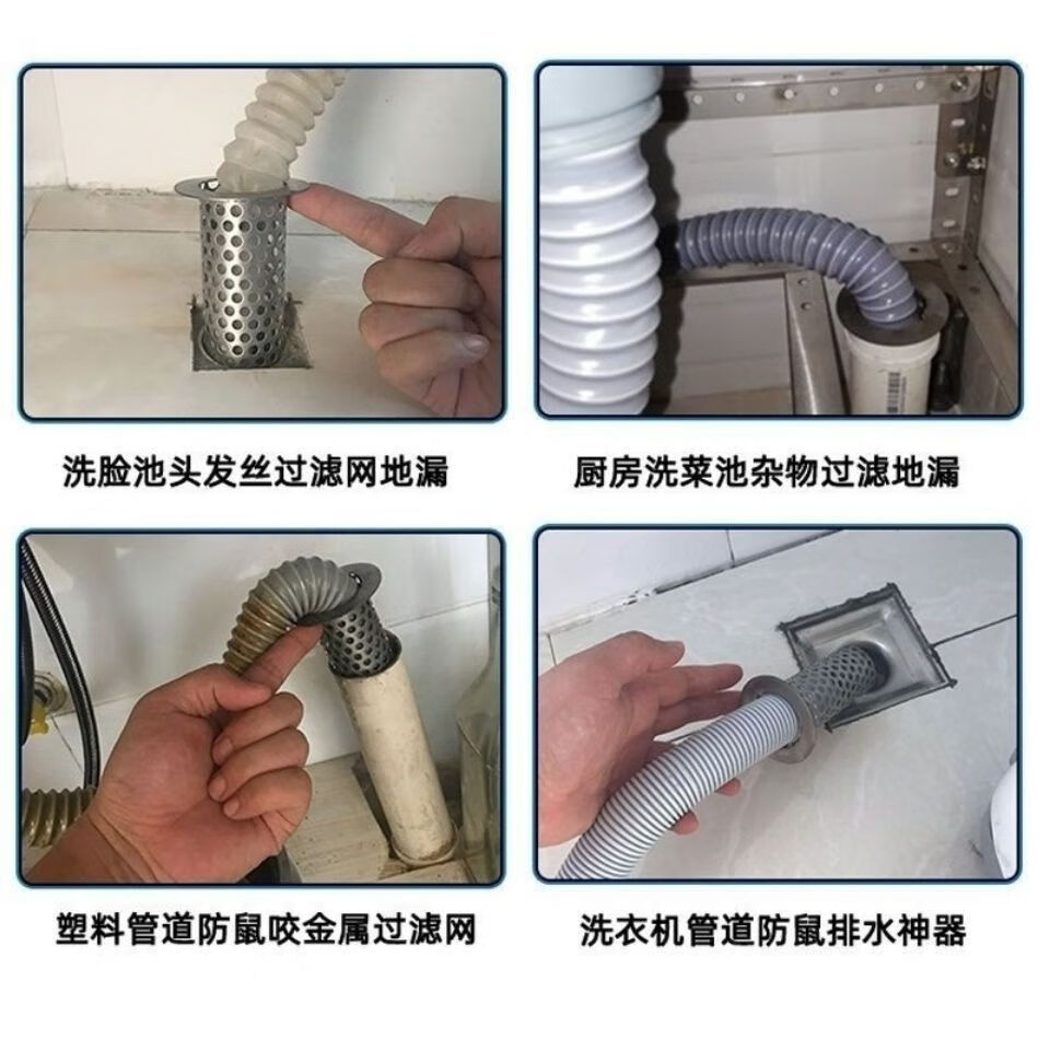 304不锈钢厨房地漏防鼠网圆形地漏4050过滤网卫生间下水道排水管3厘米