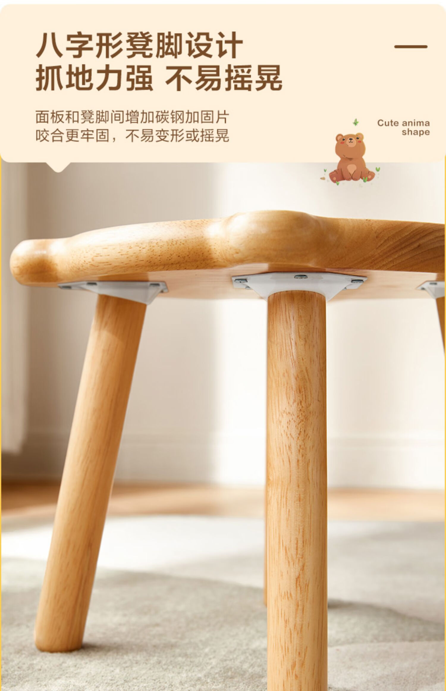 幼儿园儿童坐凳厅网红小板凳子家用实木儿童矮凳动物坐凳家具lh376