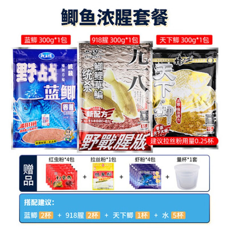 龙王恨老三样鱼饵鲫鲤饵料通杀春夏四季蓝鲫九一八速攻套装野钓鲤鱼