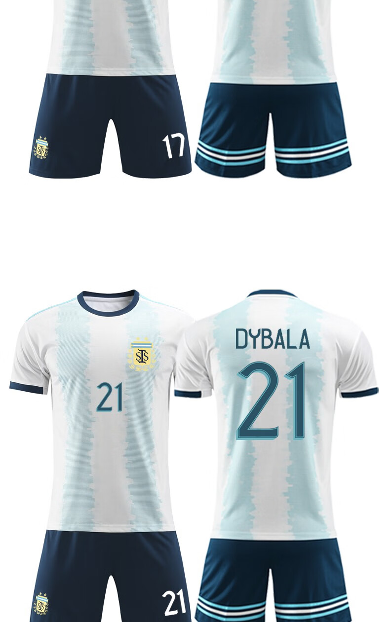 美洲杯阿根廷国家队主场足球服套装男学生团体梅西比赛训练服球衣
