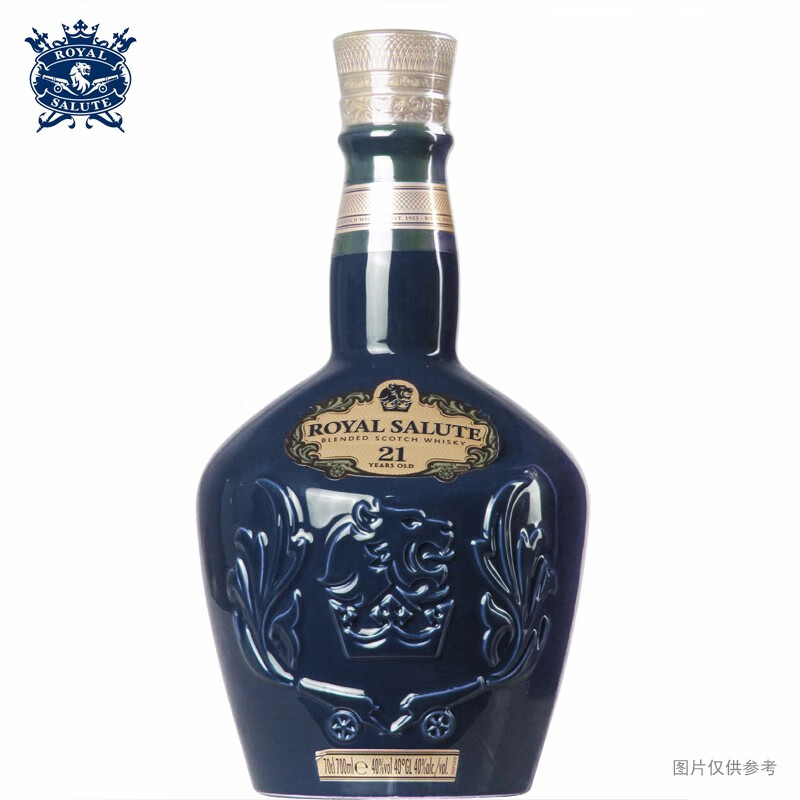 不含税皇家礼炮royalsalute洋酒21年苏格兰威士忌皇家礼炮雪地马球