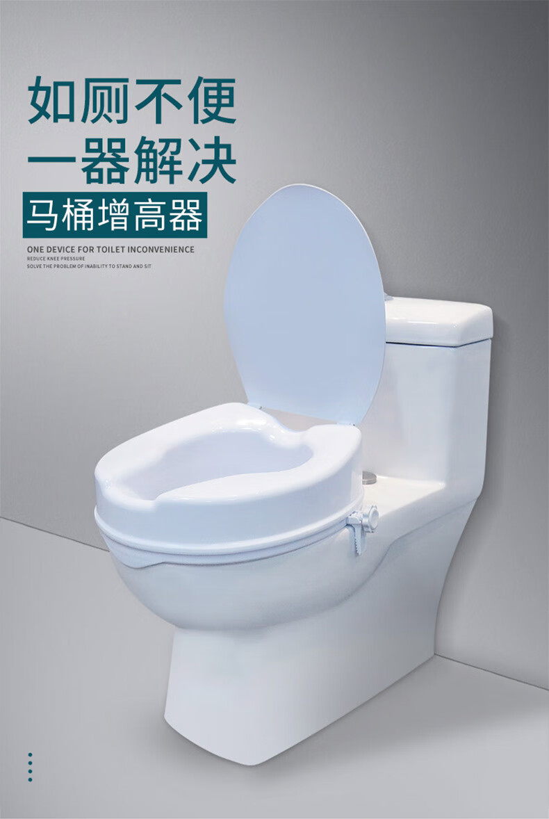 钱柜 马桶增高器带扶手坐便器简易安装不带盖子